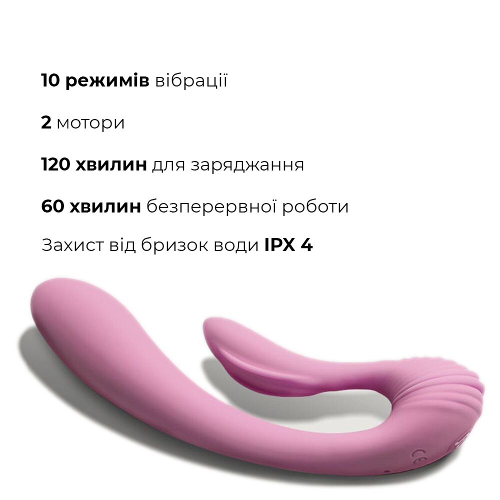 Вібратор adrien lastic g wave вагінально кліторальний, 2 мотори, універсальний Вібратор adrien lastic g wave вагінально кліторальний, 2 мотори, універсальний
