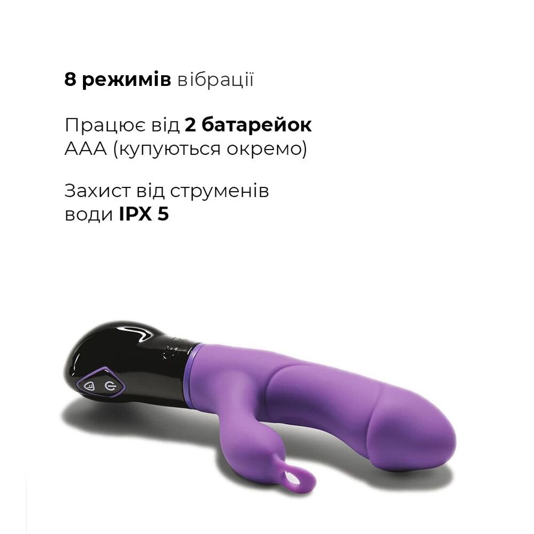 Вібратор кролик adrien lastic ares з петелькою для пальця, 8 режимів роботи Вібратор кролик adrien lastic ares з петелькою для пальця, 8 режимів роботи