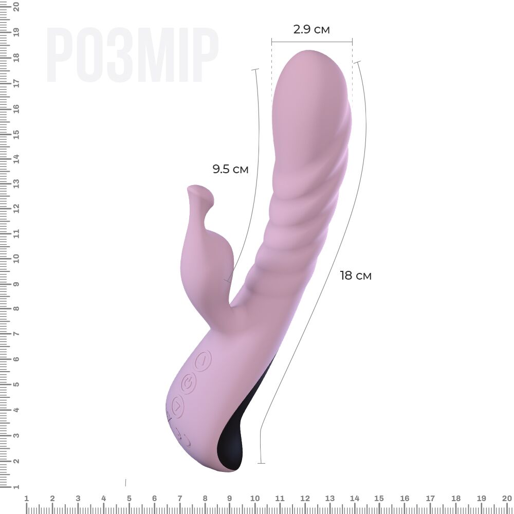 Вібратор adrien lastic mini trigger з масажними рухами стовбура Вібратор adrien lastic mini trigger з масажними рухами стовбура
