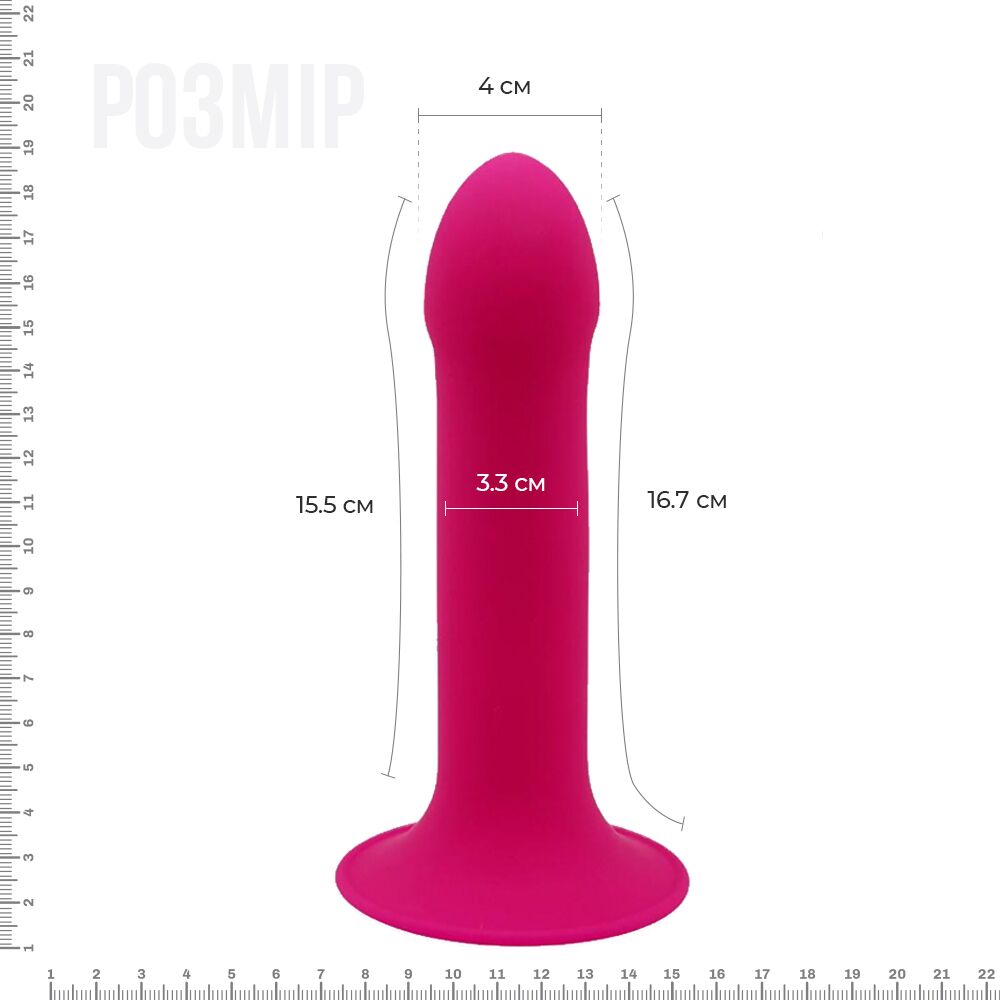 Дилдо з присоскою adrien lastic hitsens 2 pink, відмінно для страпона, макс. діам. 4см, довж. 16,7см Дилдо з присоскою adrien lastic hitsens 2 pink, відмінно для страпона, макс. діам. 4см, довж. 16,7см