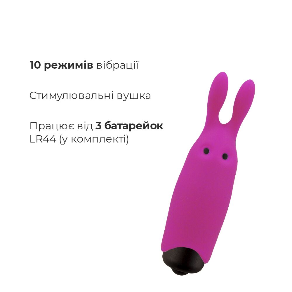 Віброкуля adrien lastic pocket vibe rabbit pink зі стимулювальними вушками Віброкуля adrien lastic pocket vibe rabbit pink зі стимулювальними вушками