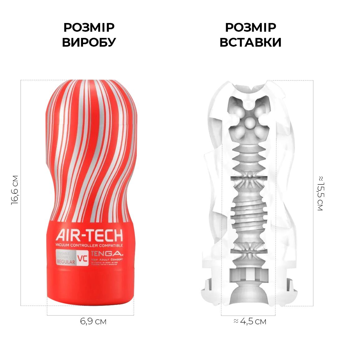 Мастурбатор tenga air tech vc regular, більш висока аеростимуляція та всмоктувальний ефект Мастурбатор tenga air tech vc regular, більш висока аеростимуляція та всмоктувальний ефект