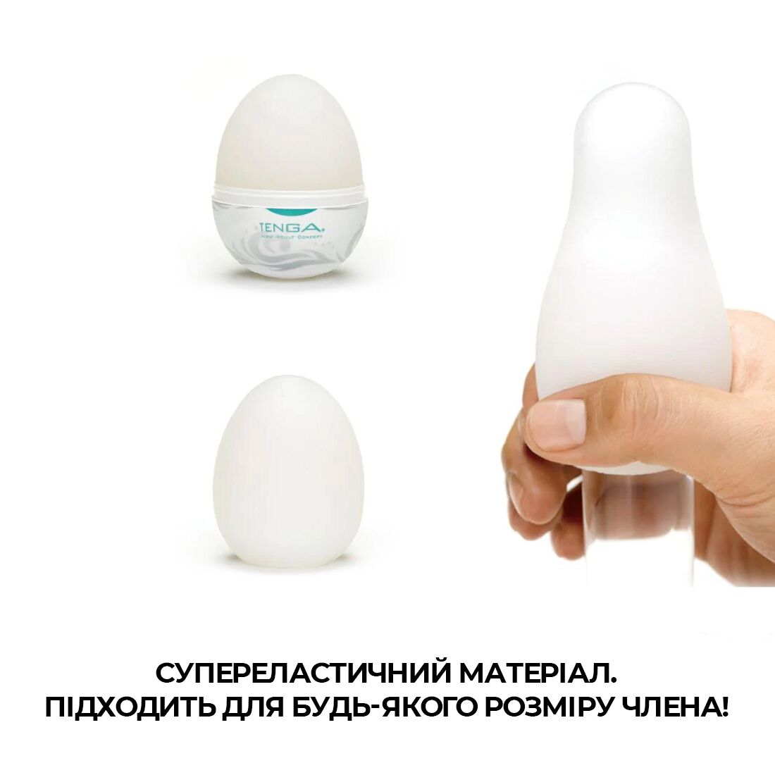 Мастурбатор яйце tenga egg surfer (серфер) Мастурбатор яйце tenga egg surfer (серфер)
