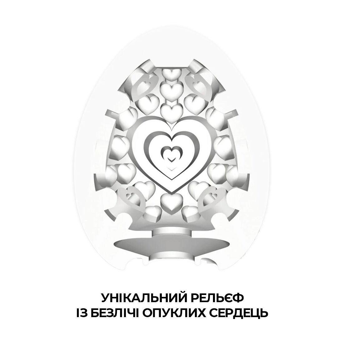 Мастурбатор яйце tenga egg lovers (сердечки) Мастурбатор яйце tenga egg lovers (сердечки)