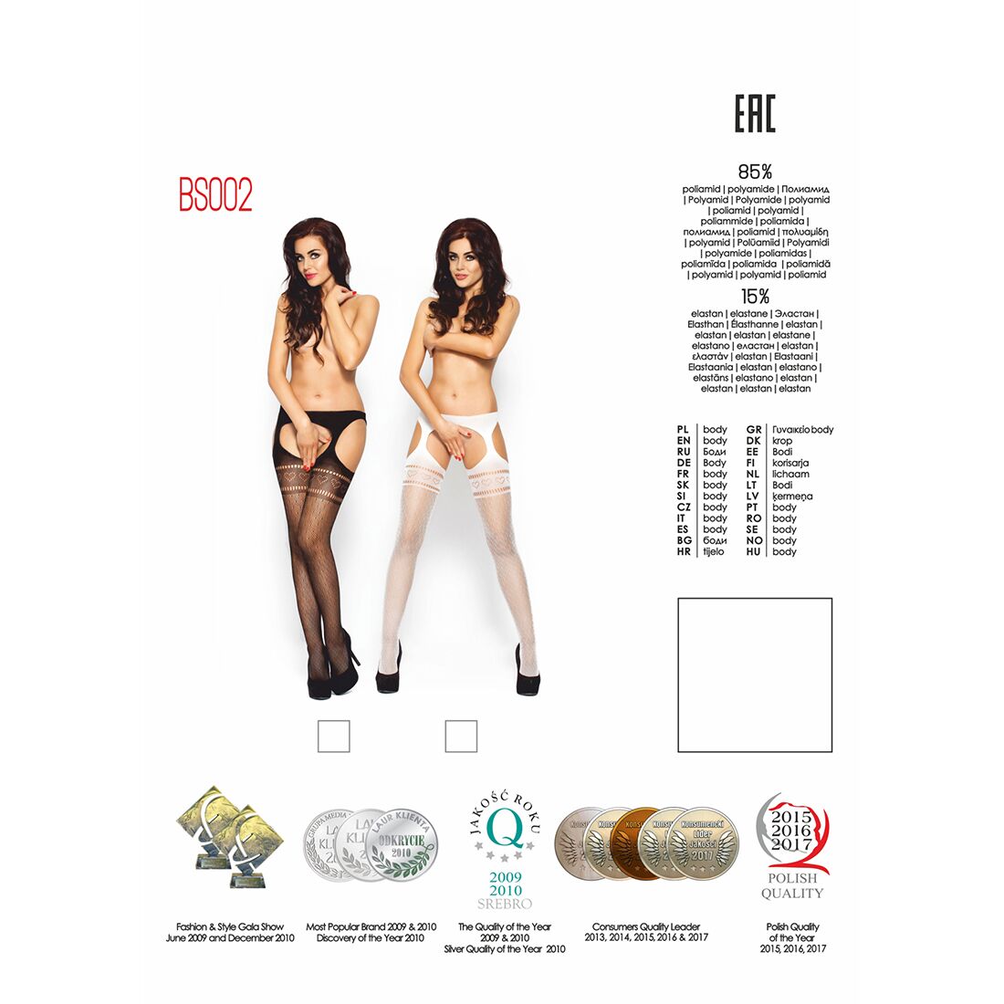 Бодістокінг passion bs002 white, імітація панчіх і пояса Бодістокінг passion bs002 white, імітація панчіх і пояса