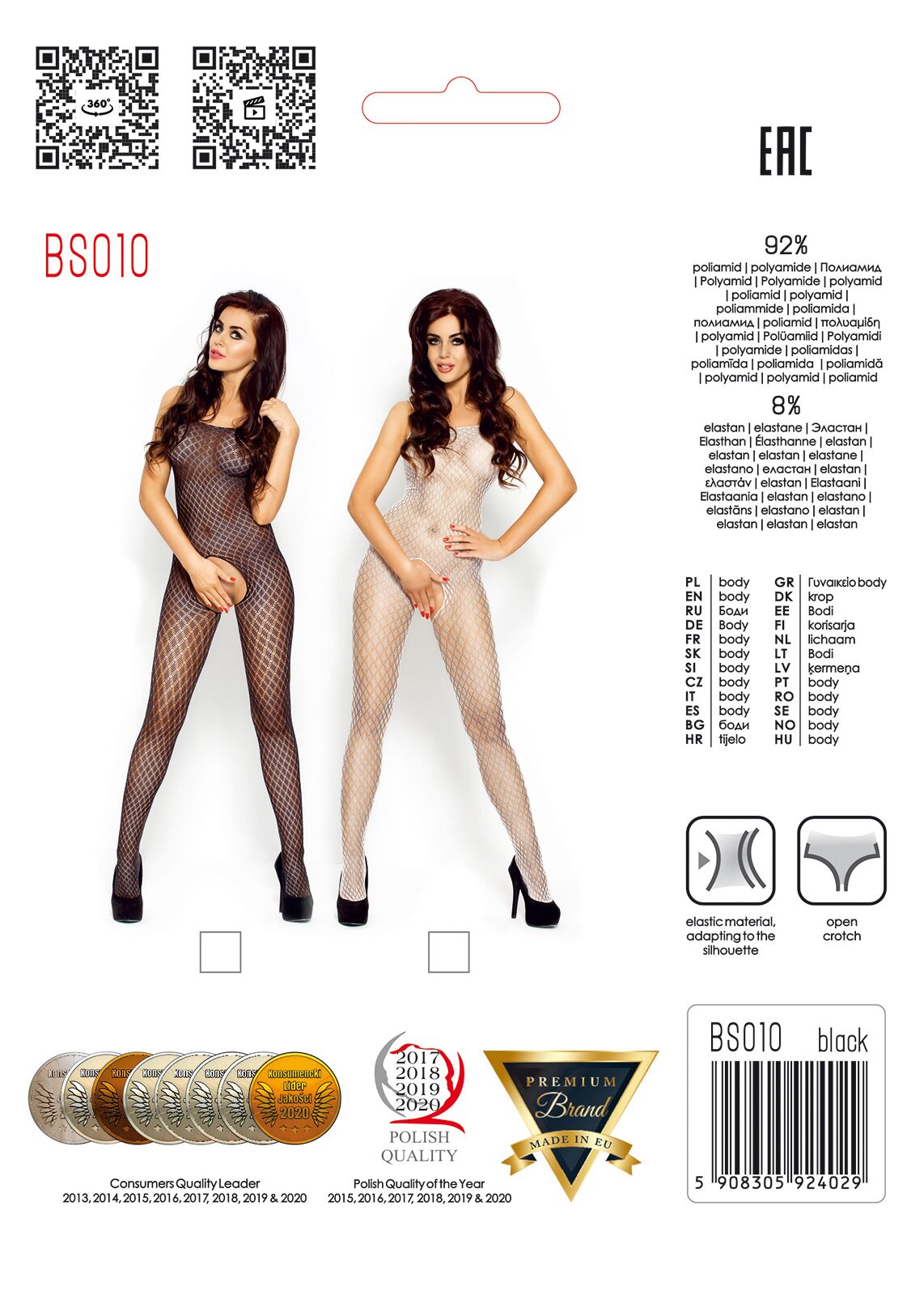 Бодістокінг passion bs010 black, комбінезон, дрібна сіточка Бодістокінг passion bs010 black, комбінезон, дрібна сіточка