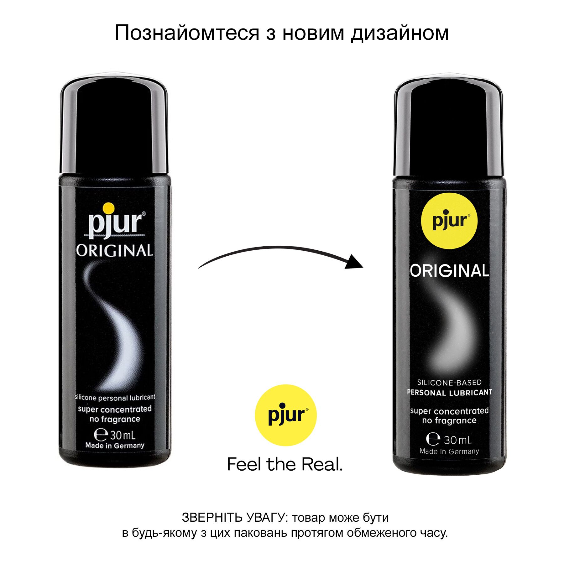 Універсальний лубрикант на силіконовій основі pjur original 30 мл, 2в1: для сексу та масажу Універсальний лубрикант на силіконовій основі pjur original 30 мл, 2в1: для сексу та масажу