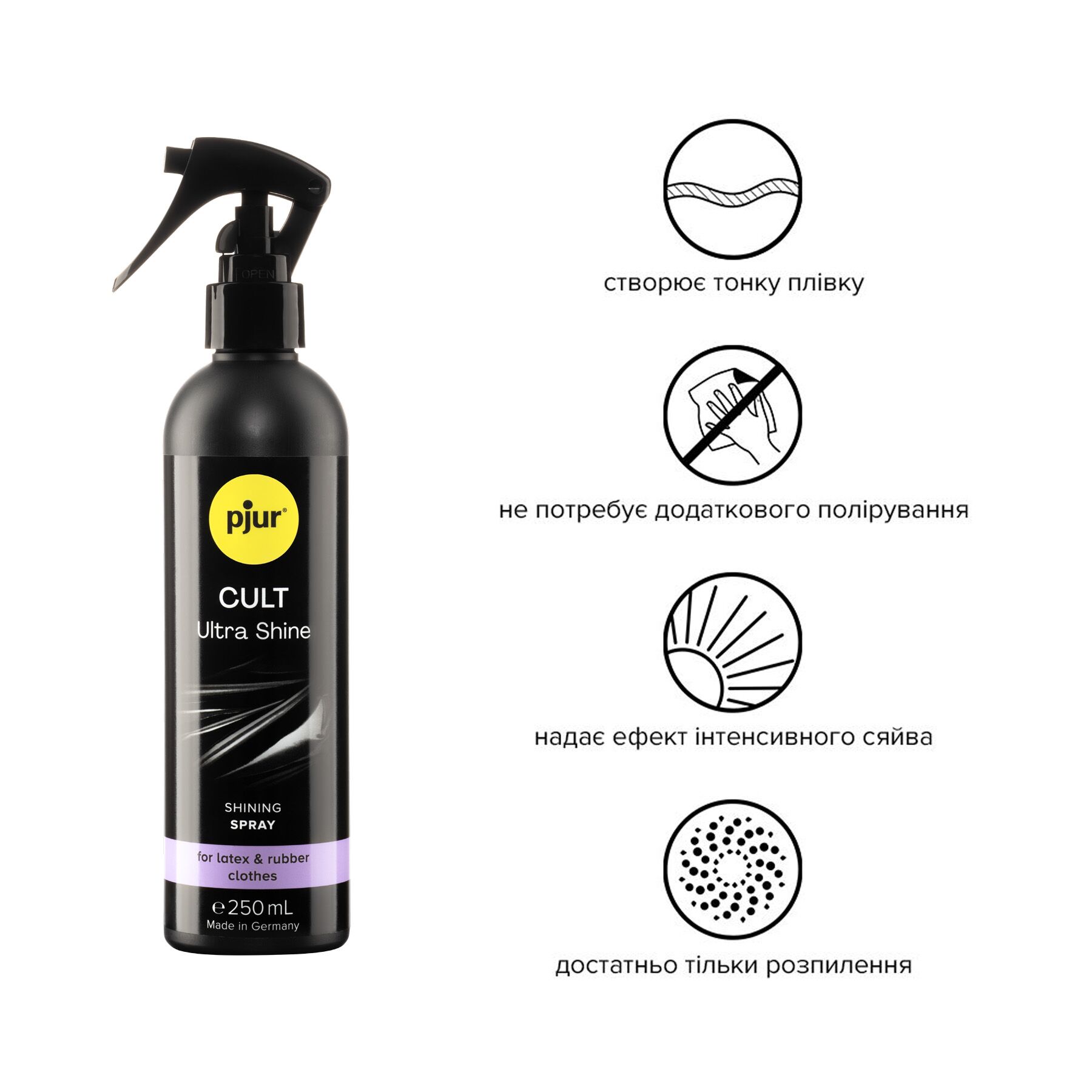 Спрей для догляду за одягом із гуми та латексу pjur cult ultra shine 250 мл, надає блиску Спрей для догляду за одягом із гуми та латексу pjur cult ultra shine 250 мл, надає блиску