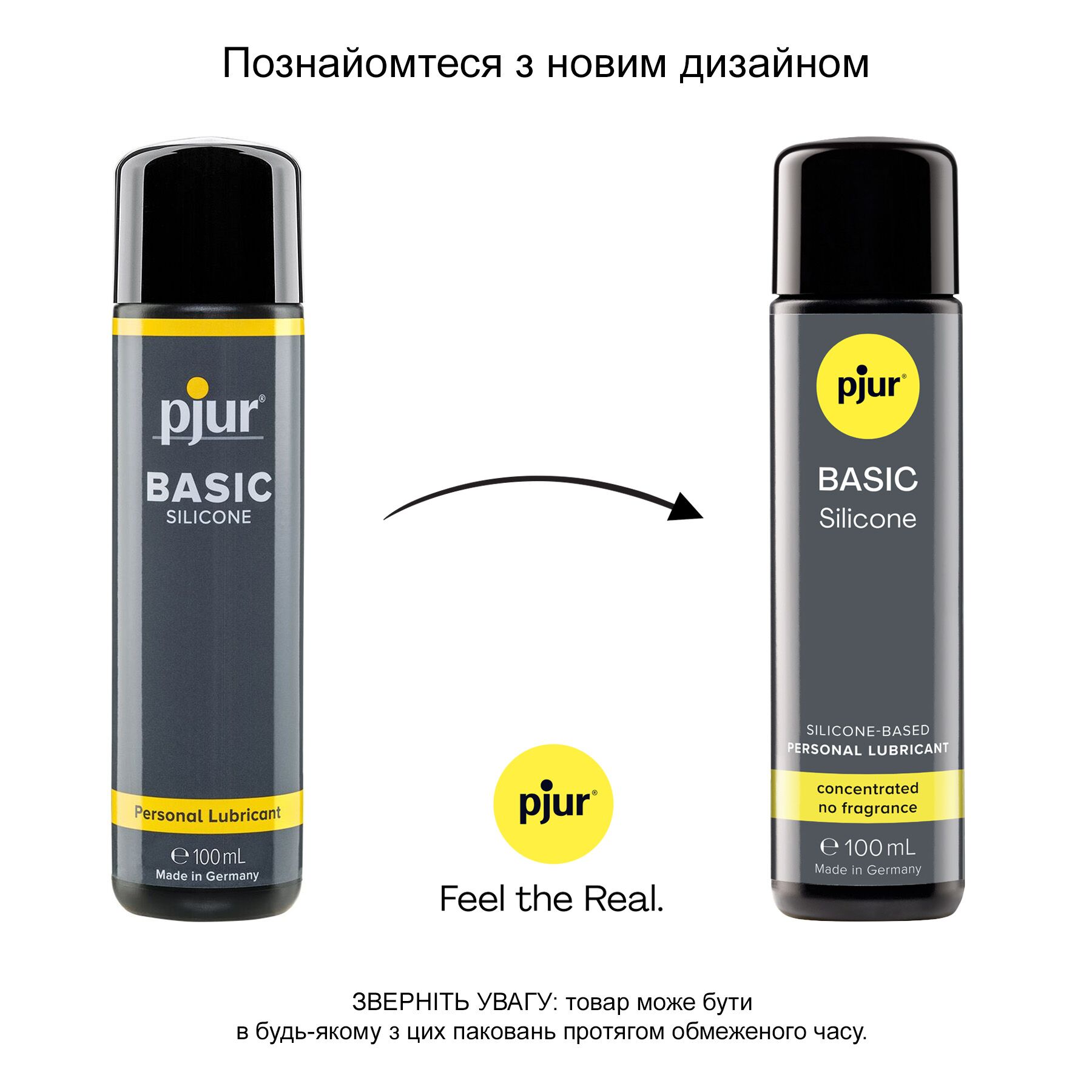 Лубрикант на силіконовій основі pjur basic silicone 100 мл, найкраща ціна/якість, для новачків Лубрикант на силіконовій основі pjur basic silicone 100 мл, найкраща ціна/якість, для новачків