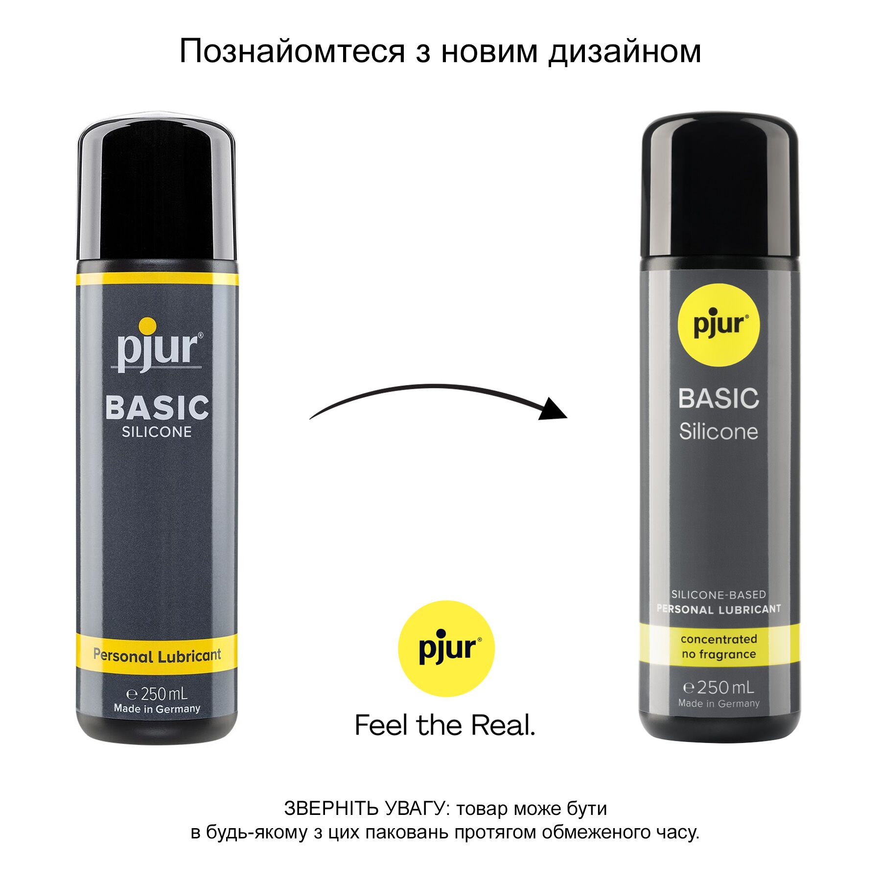 Силіконовий лубрикант pjur basic silicone 250 мл, найкраща ціна/якість, ідеальний для новачків Силіконовий лубрикант pjur basic silicone 250 мл, найкраща ціна/якість, ідеальний для новачків