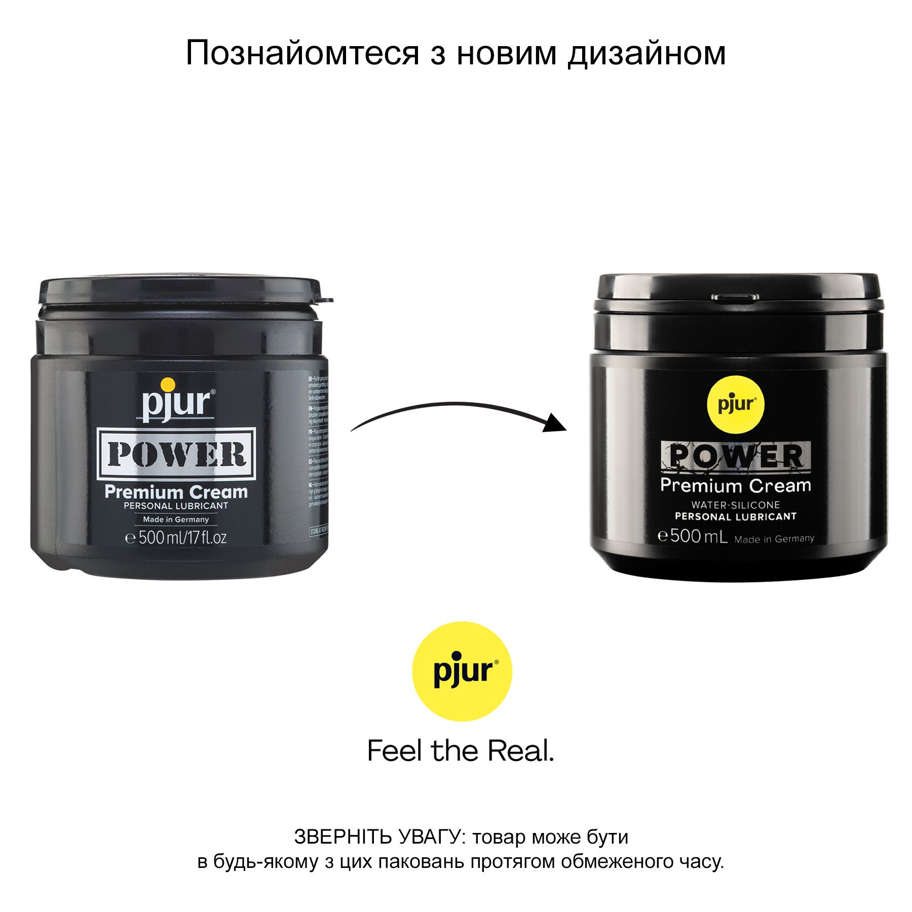 Анальний лубикант pjur power 500 мл, водно силіконовий, густий, ідеальний для фістингу Анальний лубикант pjur power 500 мл, водно силіконовий, густий, ідеальний для фістингу