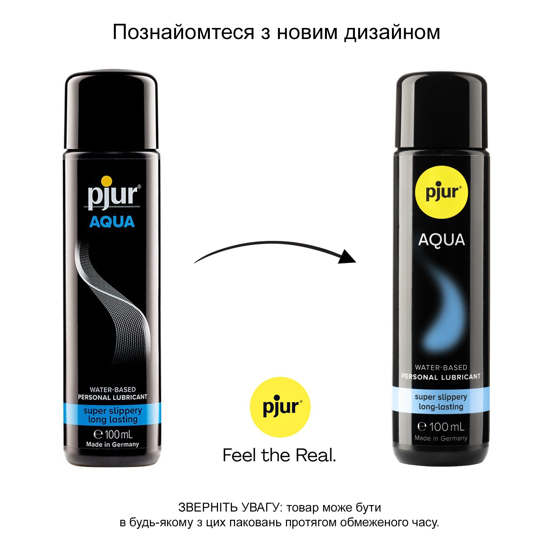 Лубрикант на водній основі pjur aqua 100 мл, ефект оксамитової шкіри без прилипання Лубрикант на водній основі pjur aqua 100 мл, ефект оксамитової шкіри без прилипання