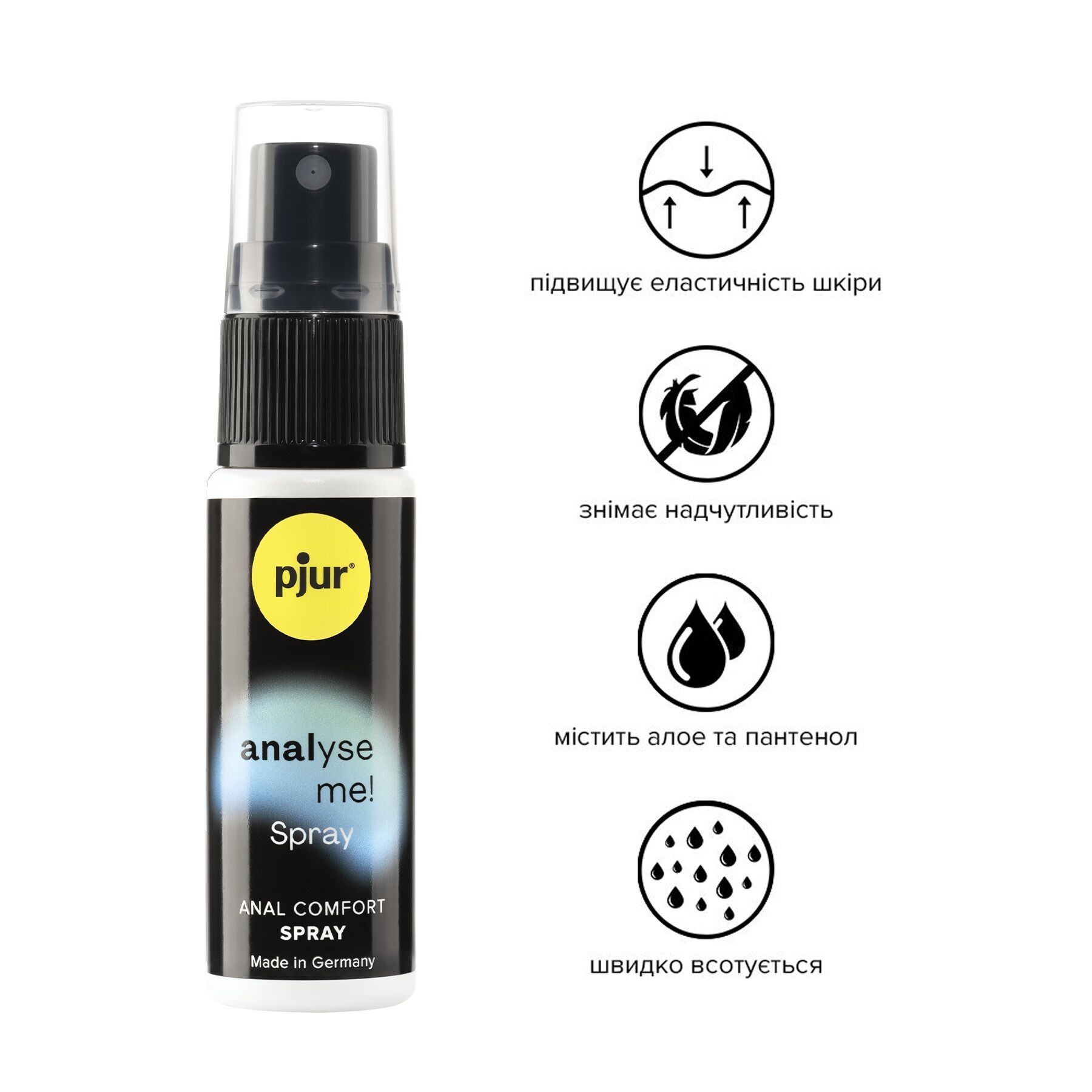 Розслаблювальний анальний спрей pjur analyse me! spray 20 мл, з пантенолом та алое, концентрований Розслаблювальний анальний спрей pjur analyse me! spray 20 мл, з пантенолом та алое, концентрований