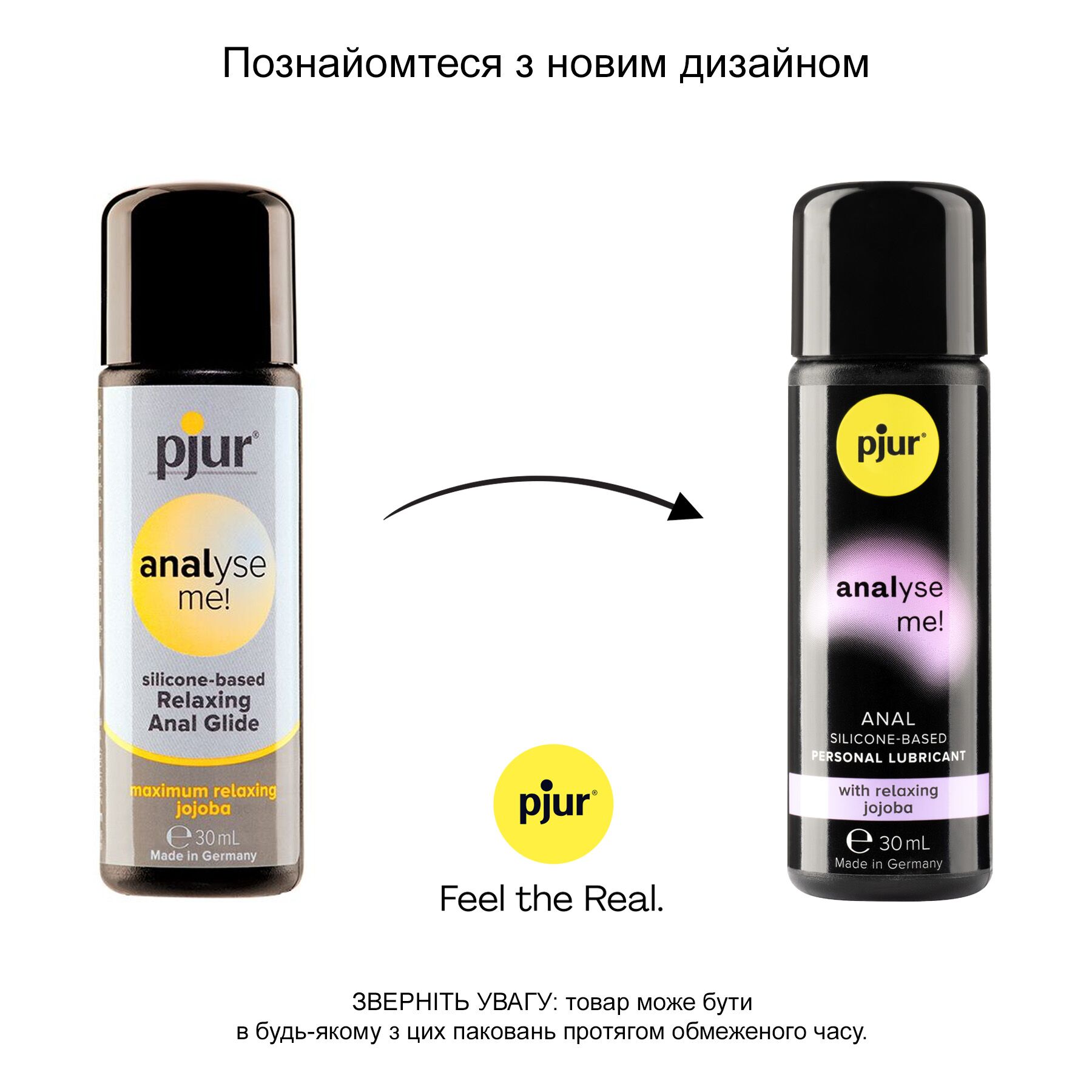 Анальний лубрикант pjur analyse me! relaxing 30 мл, на силіконовій основі, з олією жожоба Анальний лубрикант pjur analyse me! relaxing 30 мл, на силіконовій основі, з олією жожоба