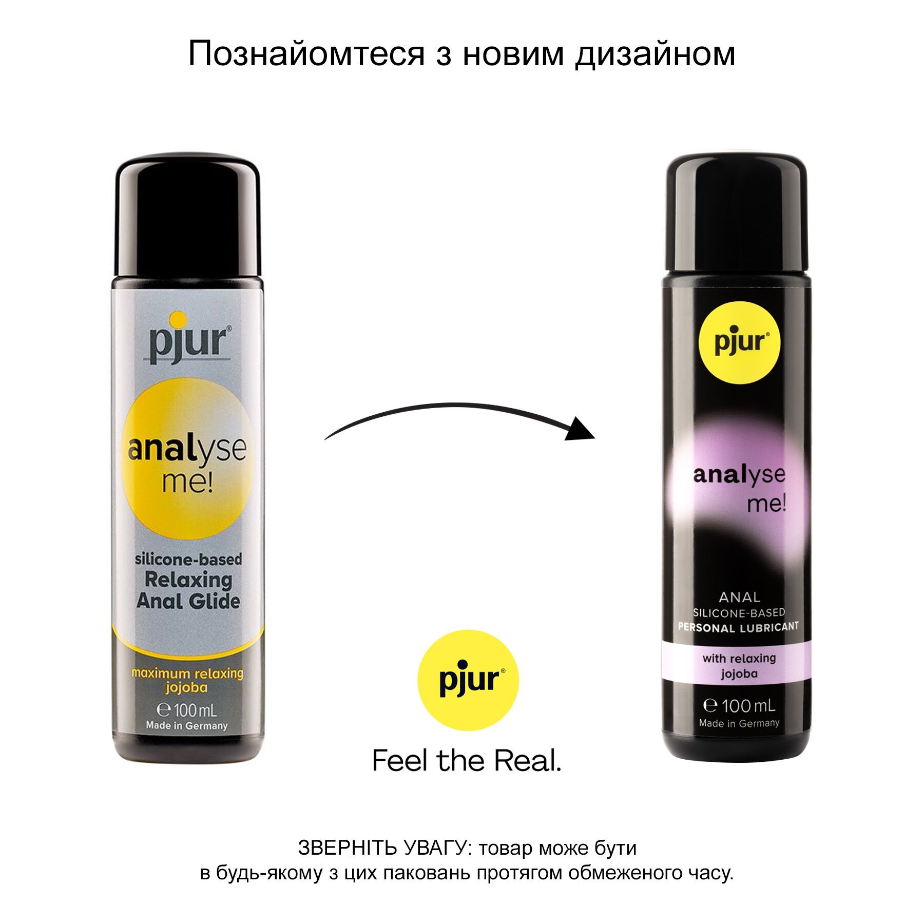 Анальний лубрикант pjur analyse me! relaxing 100 мл, на силіконовій основі, з олією жожоба Анальний лубрикант pjur analyse me! relaxing 100 мл, на силіконовій основі, з олією жожоба