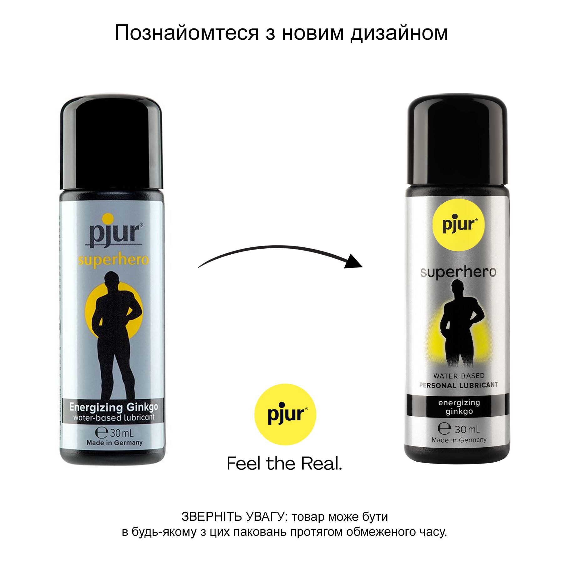Стимулювальний лубрикант на водній основі pjur superhero energizing glide 30 мл, з екстрактом гінкго білоба Стимулювальний лубрикант на водній основі pjur superhero energizing glide 30 мл, з екстрактом гінкго білоба