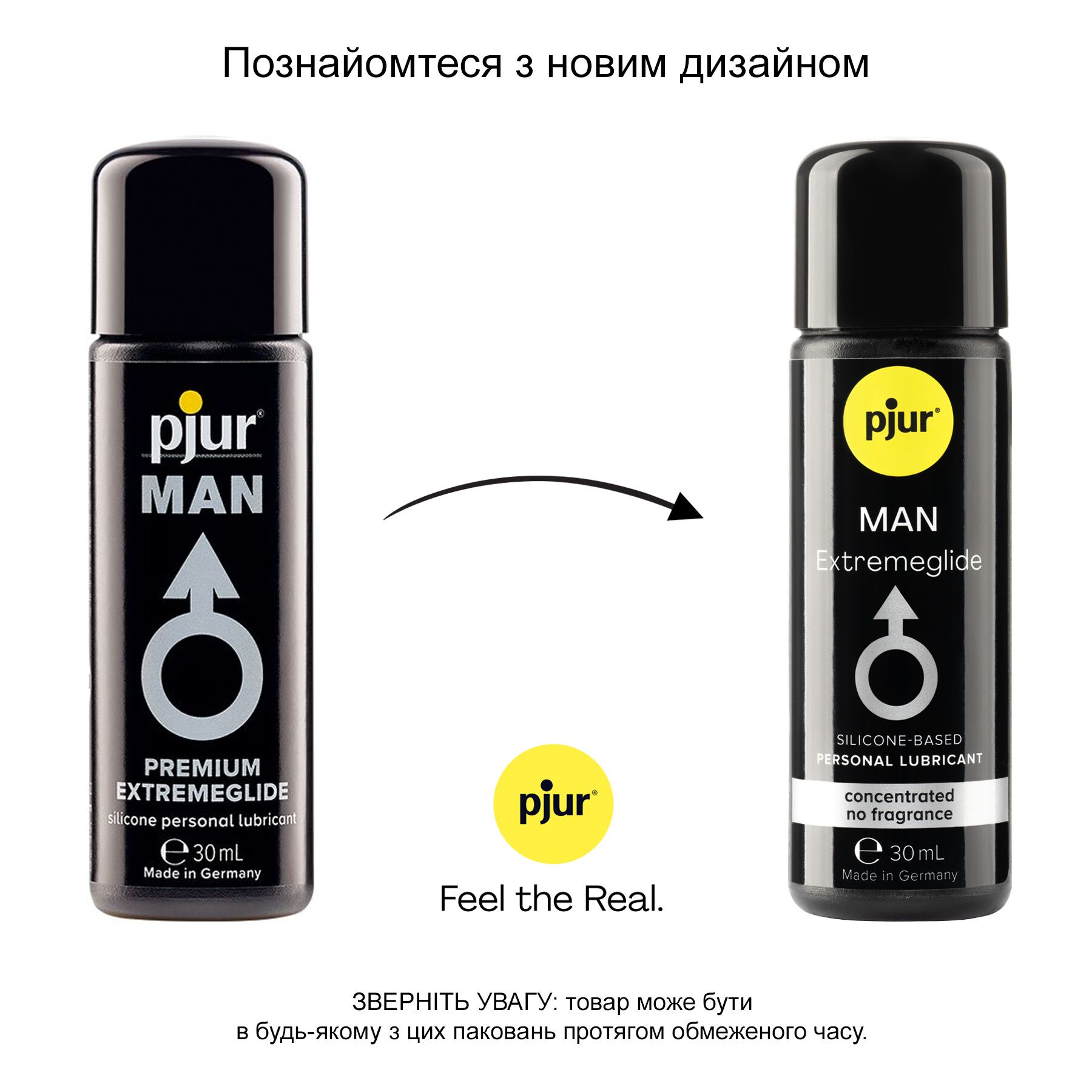 Лубрикант на силіконовій основі pjur man extremeglide 30 мл, густий, довготривалий, економний Лубрикант на силіконовій основі pjur man extremeglide 30 мл, густий, довготривалий, економний