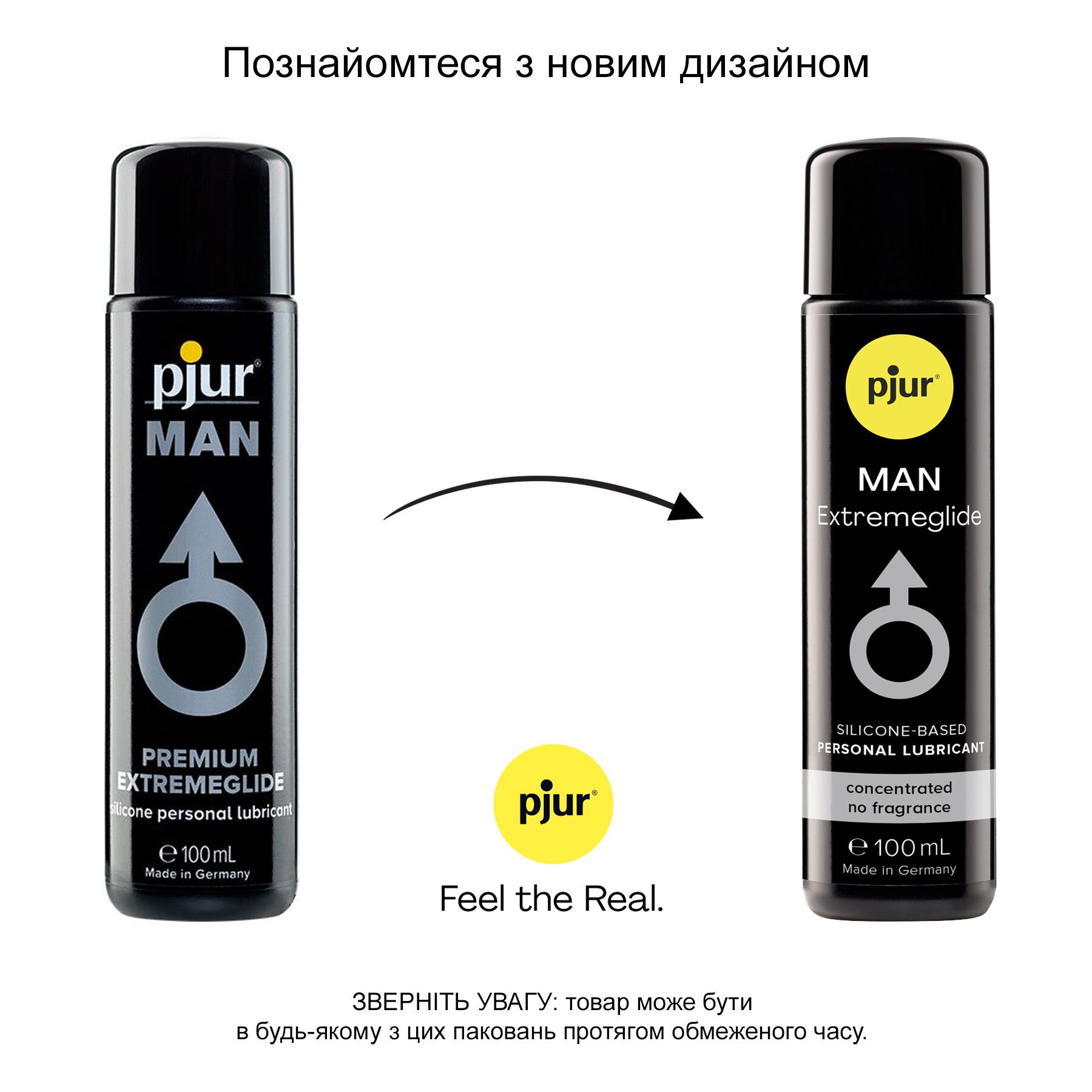 Лубрикант на силіконовій основі pjur man extremeglide 100 мл, густий, довготривалий, економний Лубрикант на силіконовій основі pjur man extremeglide 100 мл, густий, довготривалий, економний
