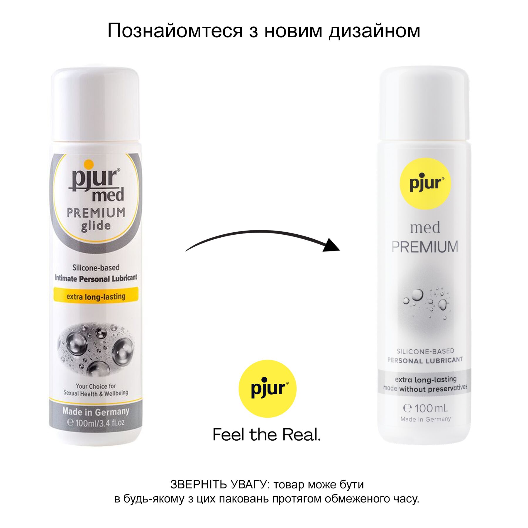 Лубрикант на силіконовій основі pjur med premium 100 мл, для чутливої шкіри, пройшов клінічний тест Лубрикант на силіконовій основі pjur med premium 100 мл, для чутливої шкіри, пройшов клінічний тест
