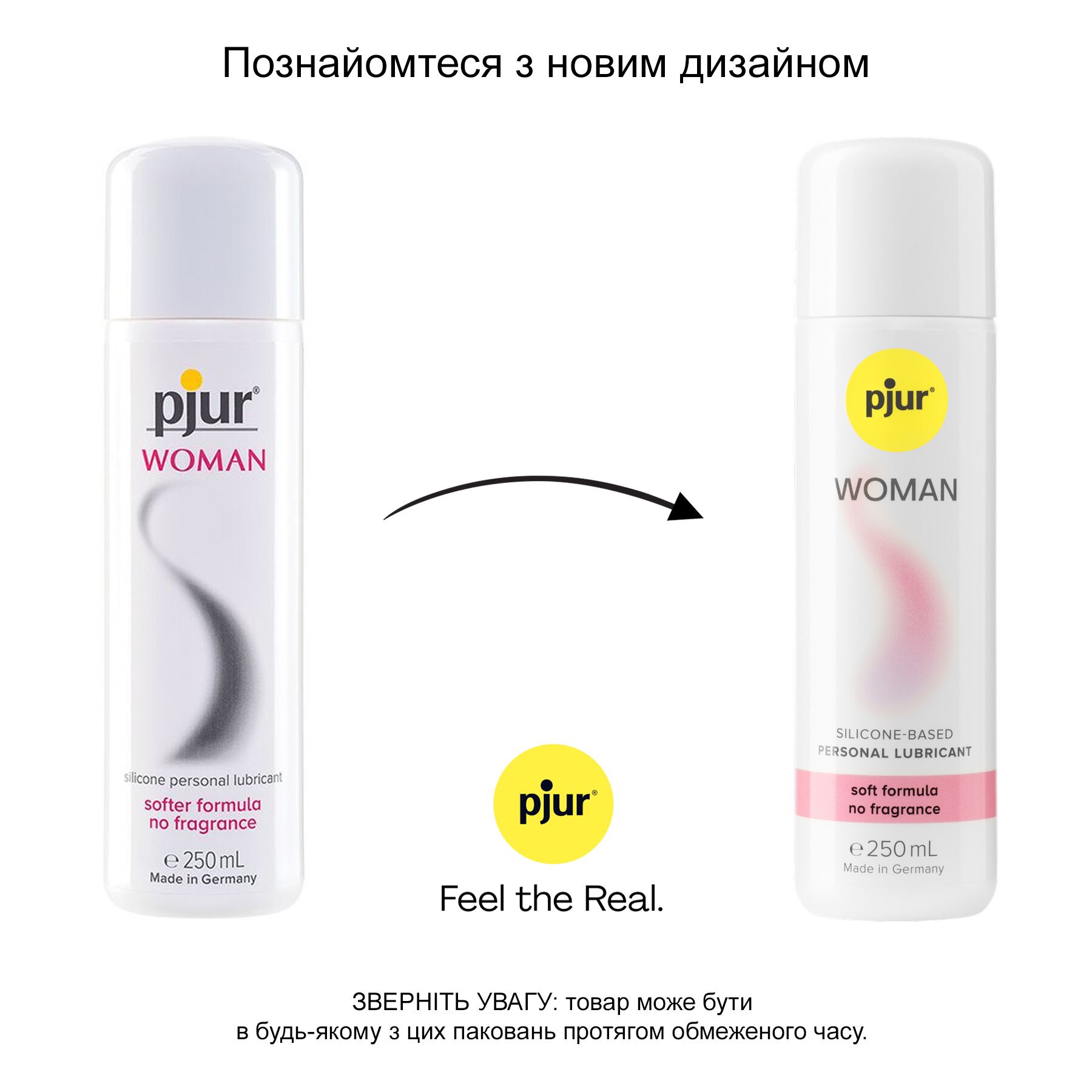 Лубрикант на силіконовій основі pjur woman 250 мл, без ароматизаторів та консервантів спеціально для неї Лубрикант на силіконовій основі pjur woman 250 мл, без ароматизаторів та консервантів спеціально для неї