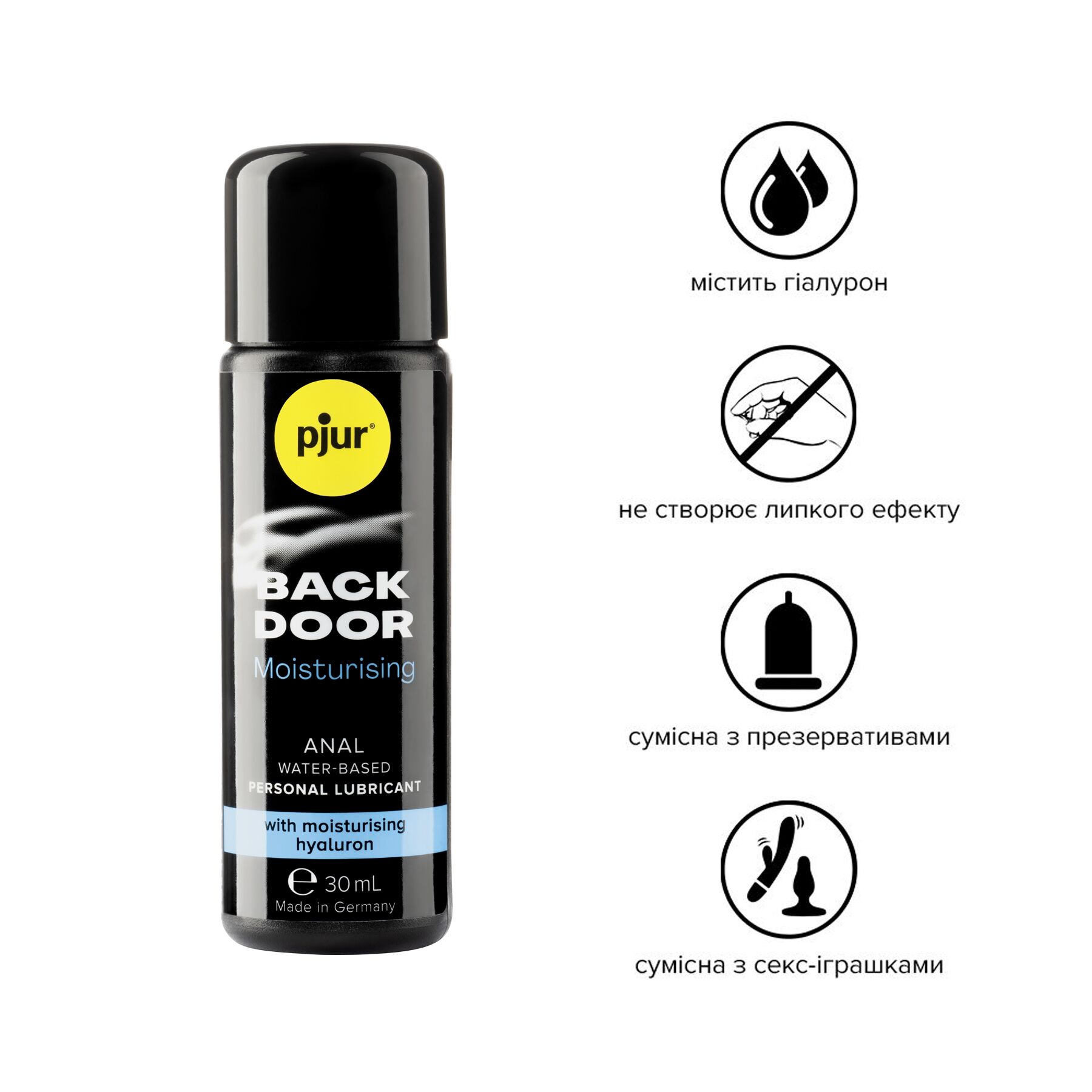 Анальний лубрикант pjur back door moisturising 30 мл, на водній основі, з гіалуроном, ефект силікону Анальний лубрикант pjur back door moisturising 30 мл, на водній основі, з гіалуроном, ефект силікону