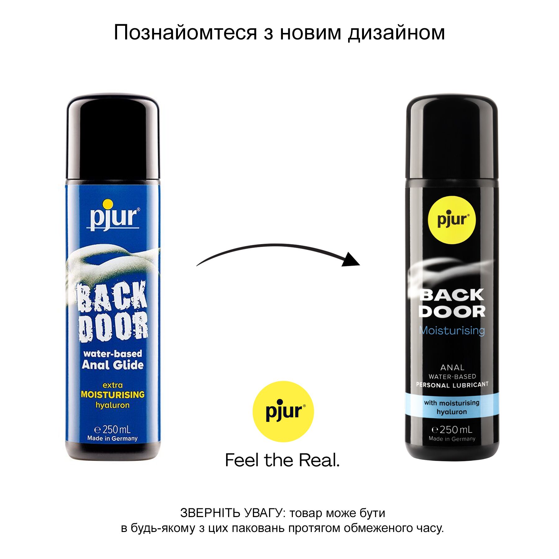 Анальний лубрикант pjur back door moisturising 250 мл, на водній основі, з гіалуроном, ефект силікону Анальний лубрикант pjur back door moisturising 250 мл, на водній основі, з гіалуроном, ефект силікону