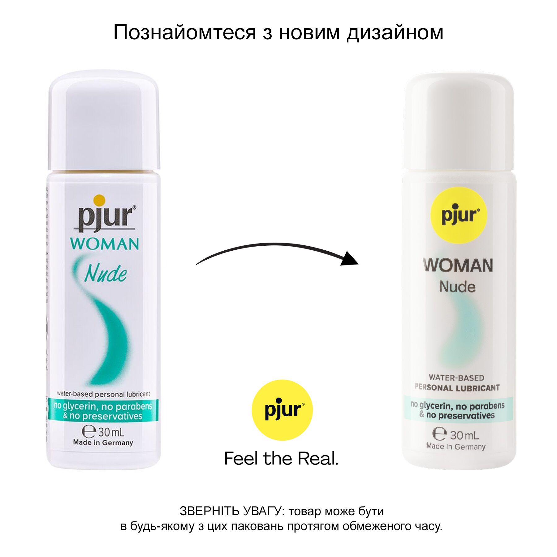 Лубрикант на водній основі pjur woman nude 30 мл, без консервантів, парабенів, гліцерину Лубрикант на водній основі pjur woman nude 30 мл, без консервантів, парабенів, гліцерину