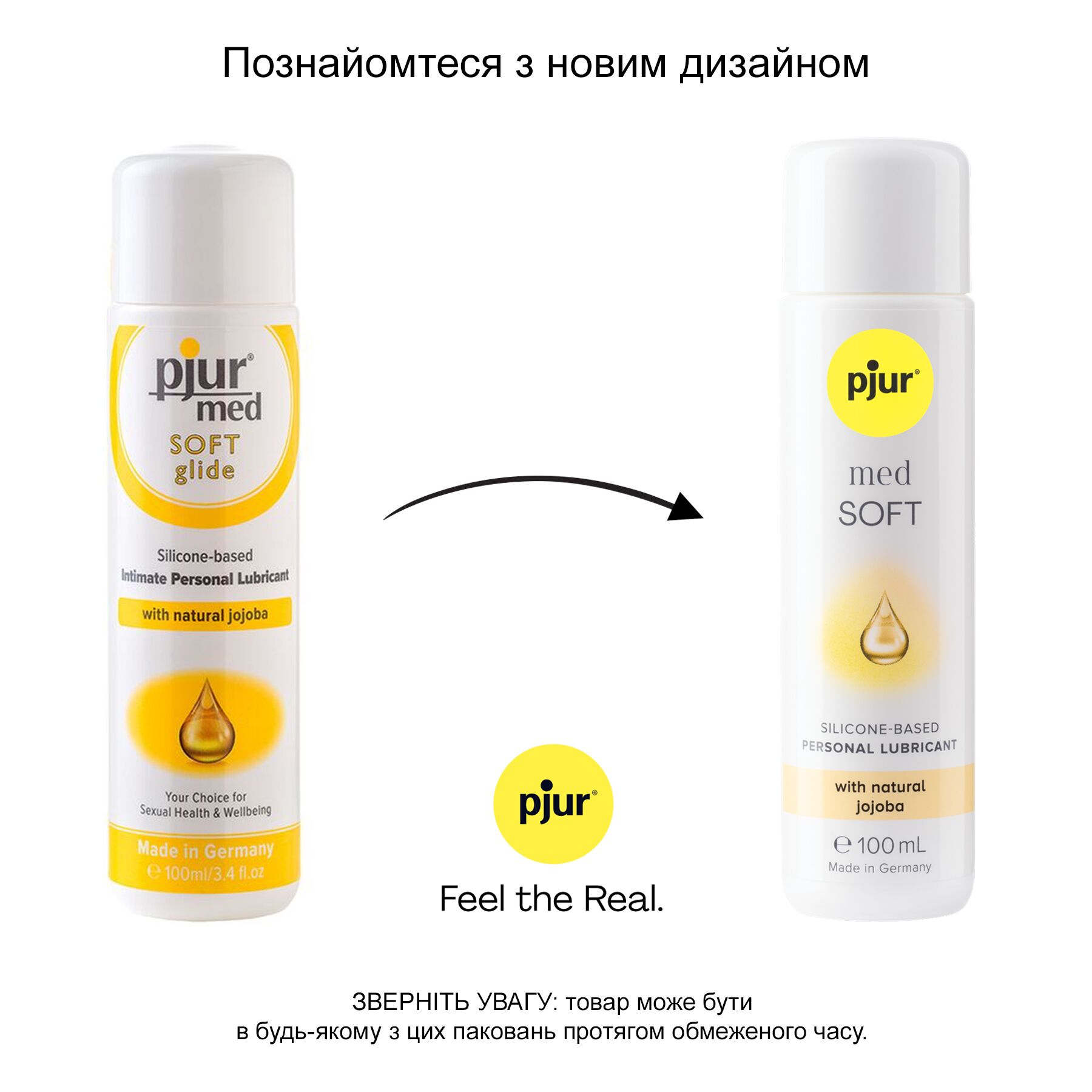 Лубрикант на силіконовій основі pjur med soft 100 мл з олією жожоба для сухої та чутливої шкіри Лубрикант на силіконовій основі pjur med soft 100 мл з олією жожоба для сухої та чутливої шкіри