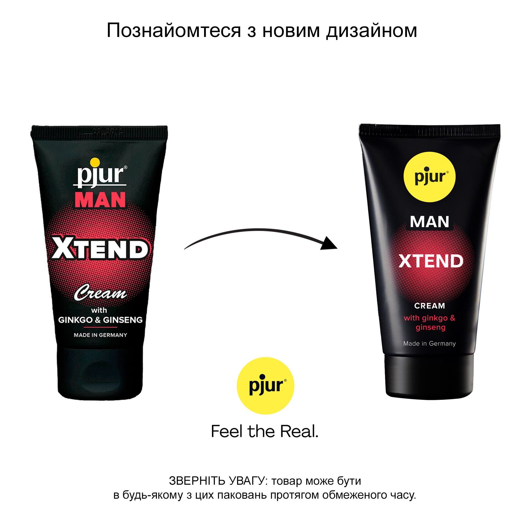 Крем стимулятор для пеніса pjur man xtend cream 50 мл, з екстрактами гінкго та женьшеню Крем стимулятор для пеніса pjur man xtend cream 50 мл, з екстрактами гінкго та женьшеню