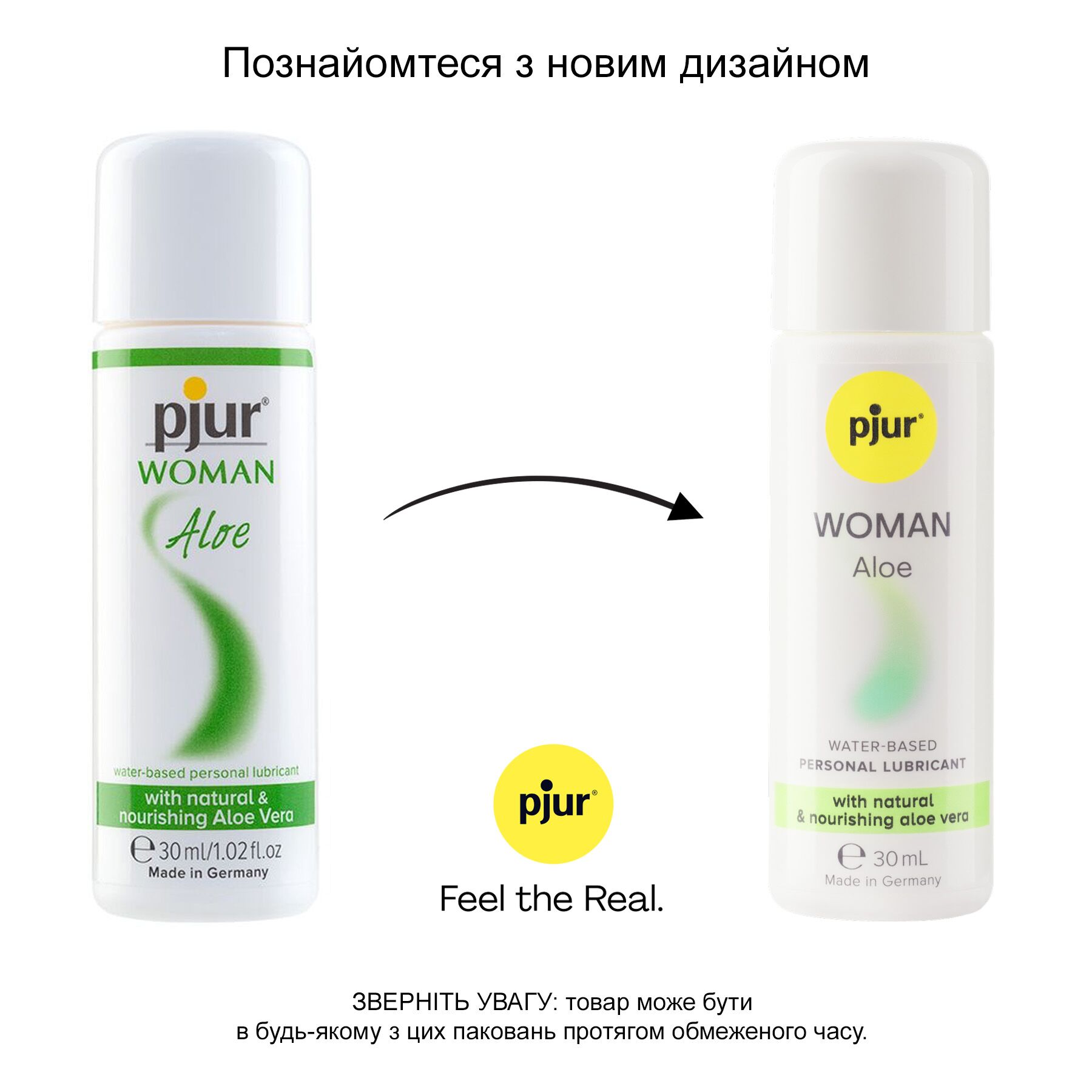 Лубрикант на водній основі pjur woman aloe 30 мл, з екстрактом алое, зволожувальний, без парабенів Лубрикант на водній основі pjur woman aloe 30 мл, з екстрактом алое, зволожувальний, без парабенів