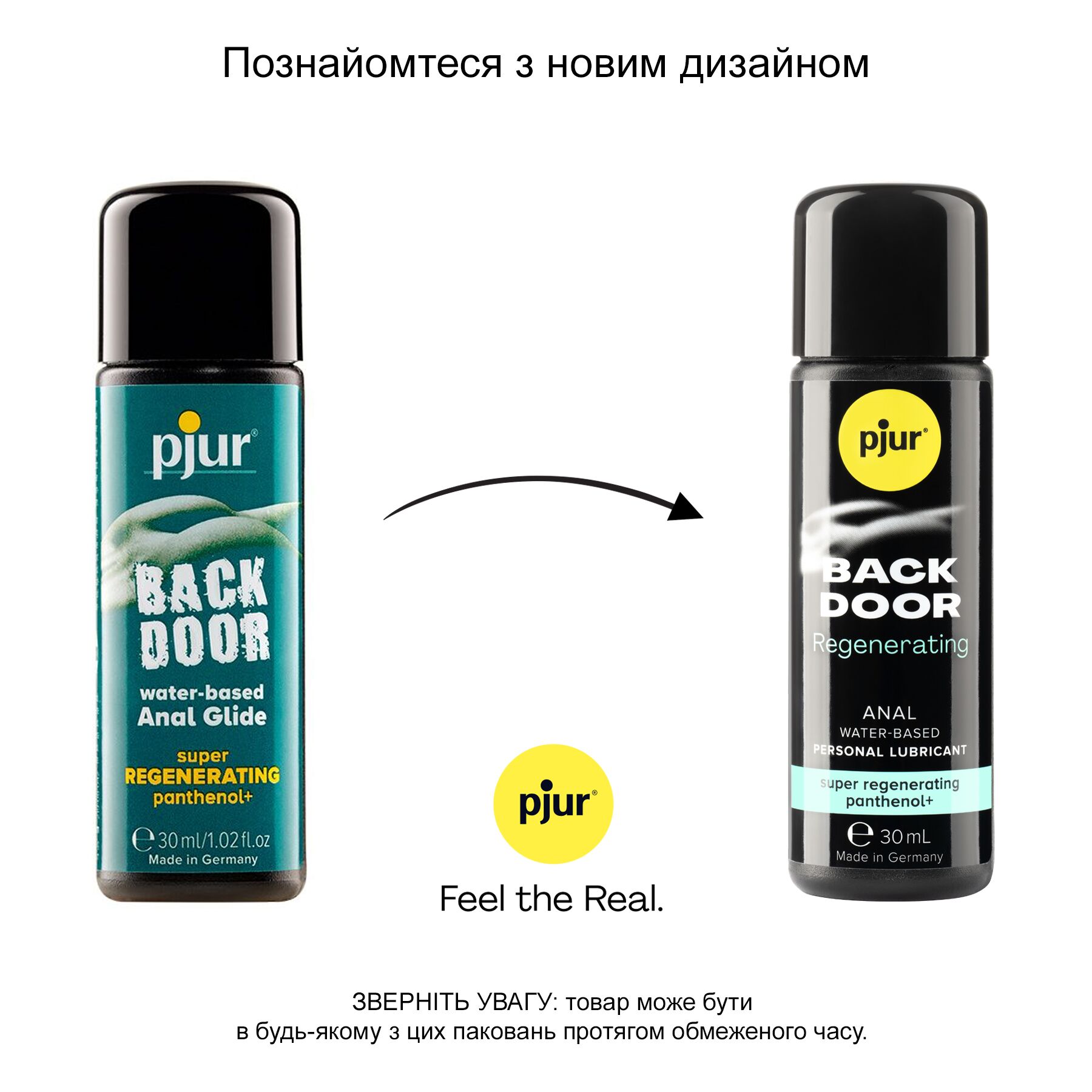 Анальний лубрикант pjur back door regenerating 30 мл на водній основі, з пантенолом та екстрактом ромашки Анальний лубрикант pjur back door regenerating 30 мл на водній основі, з пантенолом та екстрактом ромашки