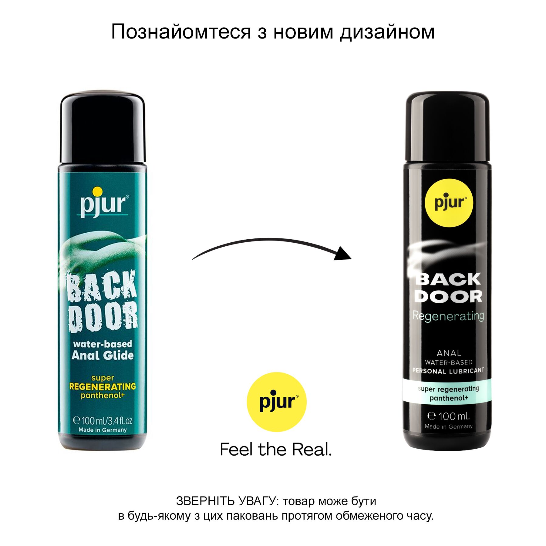Анальний лубрикант pjur back door regenerating 100мл на водній основі, з пантенолом та екстрактом ромашки Анальний лубрикант pjur back door regenerating 100мл на водній основі, з пантенолом та екстрактом ромашки