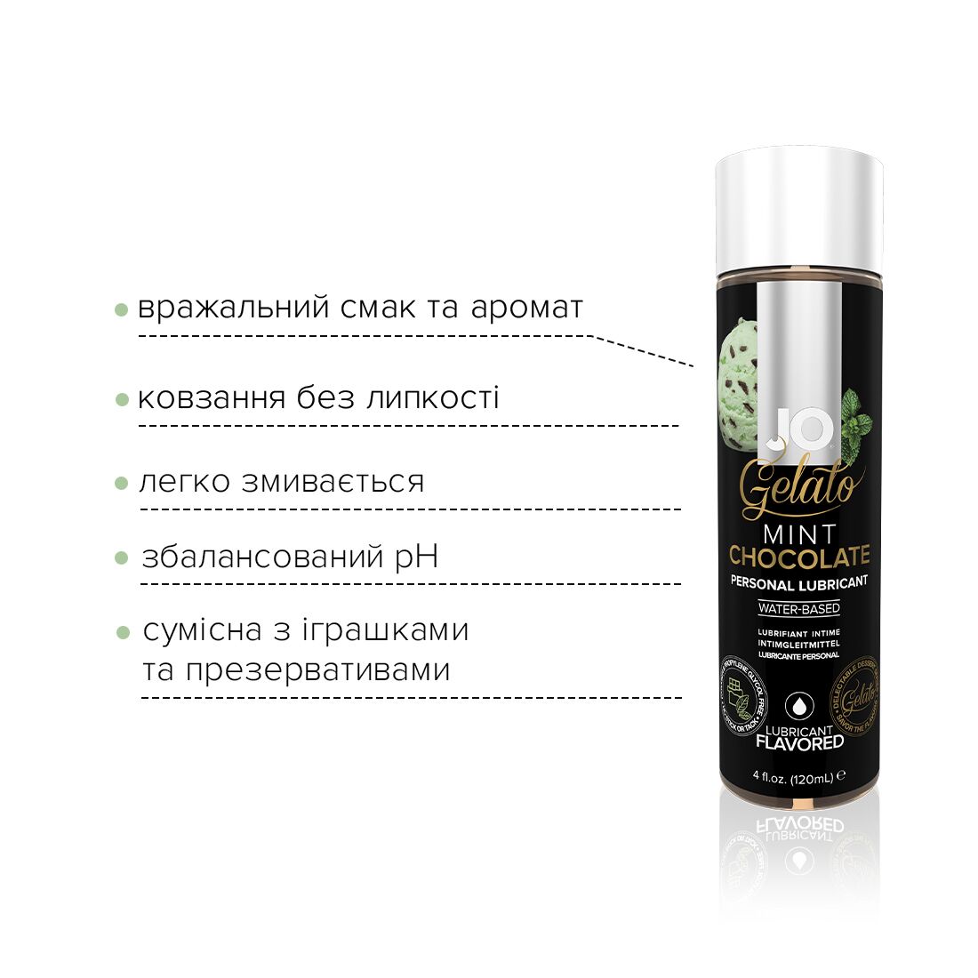 Змазка на водній основі jo gelato mint chocolate (120 мл) без цукру, парабенів та пропіленгліколю Змазка на водній основі jo gelato mint chocolate (120 мл) без цукру, парабенів та пропіленгліколю