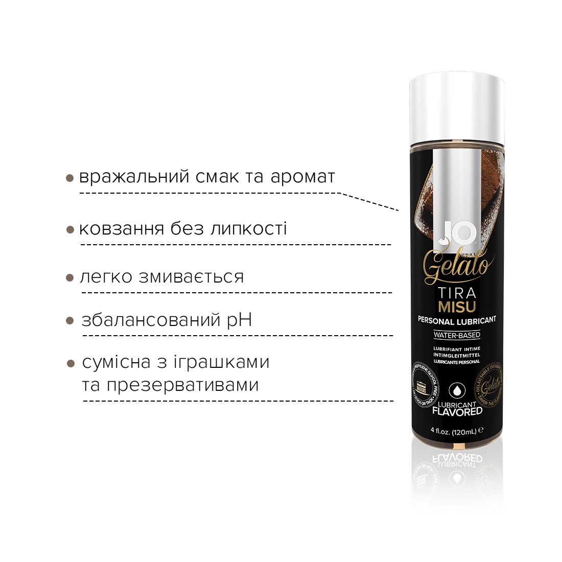 Змазка на водній основі jo gelato tiramisu (120 мл) без цукру, парабенів та пропіленгліколю Змазка на водній основі jo gelato tiramisu (120 мл) без цукру, парабенів та пропіленгліколю