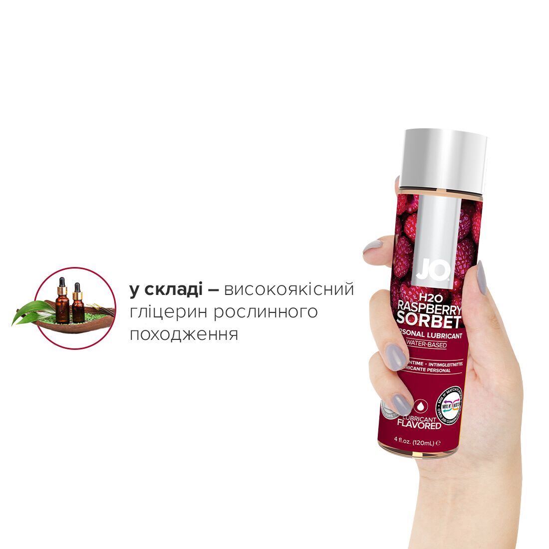Змазка на водній основі jo h2o — raspberry sorbet (120 мл) без цукру, рослинний гліцерин Змазка на водній основі jo h2o — raspberry sorbet (120 мл) без цукру, рослинний гліцерин