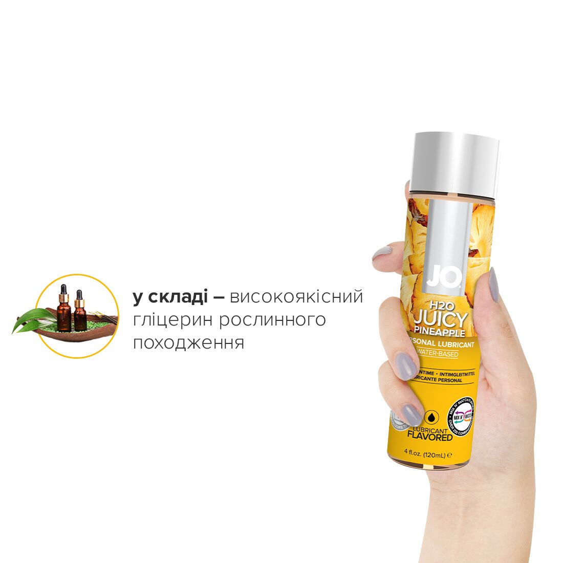 Змазка на водній основі jo h2o — juicy pineapple (120 мл) без цукру, рослинний гліцерин Змазка на водній основі jo h2o — juicy pineapple (120 мл) без цукру, рослинний гліцерин