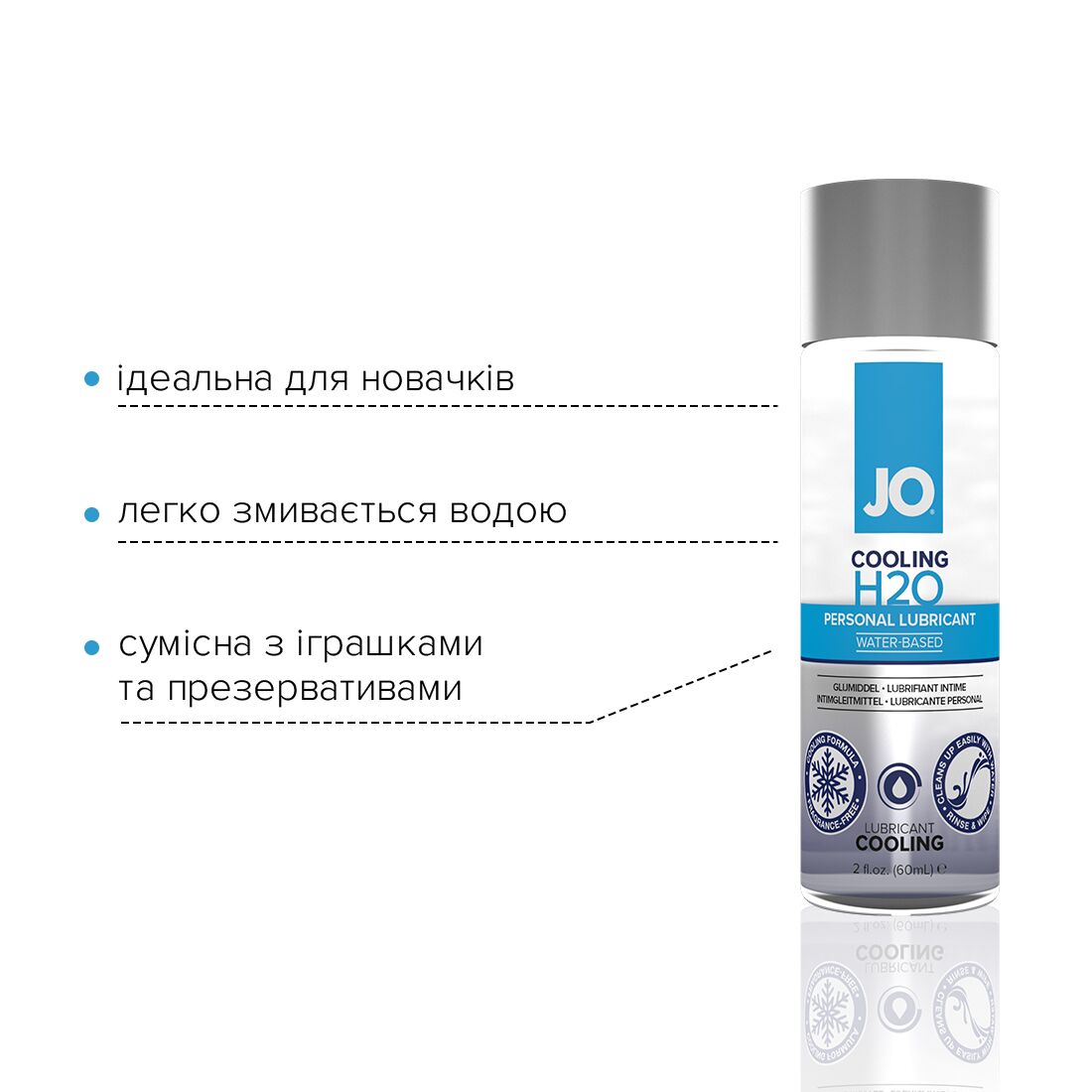 Охолоджувальна змазка на водній основі jo h2o cooling (60 мл) з ментолом, рослинний гліцерин Охолоджувальна змазка на водній основі jo h2o cooling (60 мл) з ментолом, рослинний гліцерин