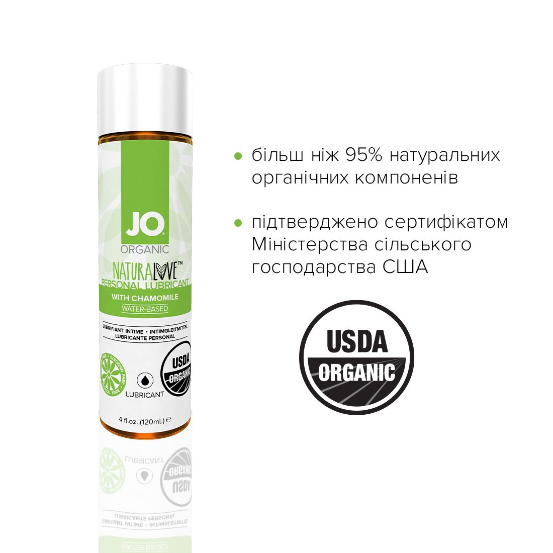 Змазка на водній основі jo naturalove — organic (120 мл) з екстрактом листя агави та ромашки Змазка на водній основі jo naturalove — organic (120 мл) з екстрактом листя агави та ромашки