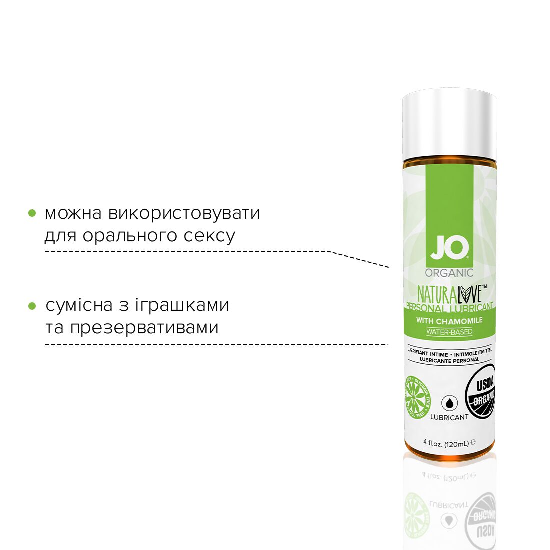 Змазка на водній основі jo naturalove — organic (120 мл) з екстрактом листя агави та ромашки Змазка на водній основі jo naturalove — organic (120 мл) з екстрактом листя агави та ромашки
