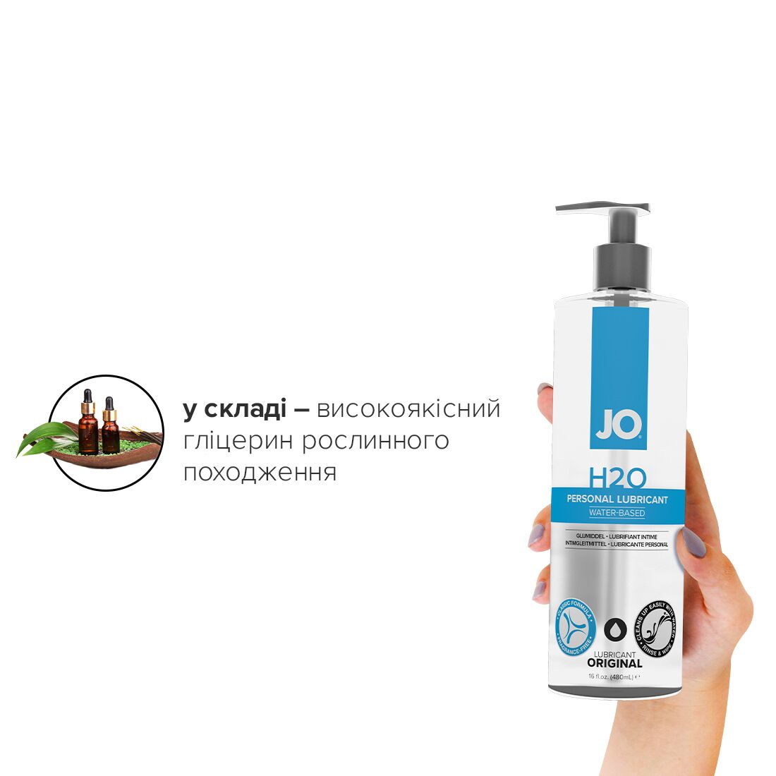 Змазка на водній основі jo h2o original (480 мл) оліїста і гладенька, рослинний гліцерин Змазка на водній основі jo h2o original (480 мл) оліїста і гладенька, рослинний гліцерин