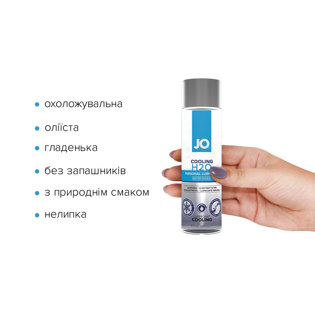 Охолоджувальна змазка на водній основі jo h2o cooling (120 мл) з ментолом, рослинний гліцерин Охолоджувальна змазка на водній основі jo h2o cooling (120 мл) з ментолом, рослинний гліцерин