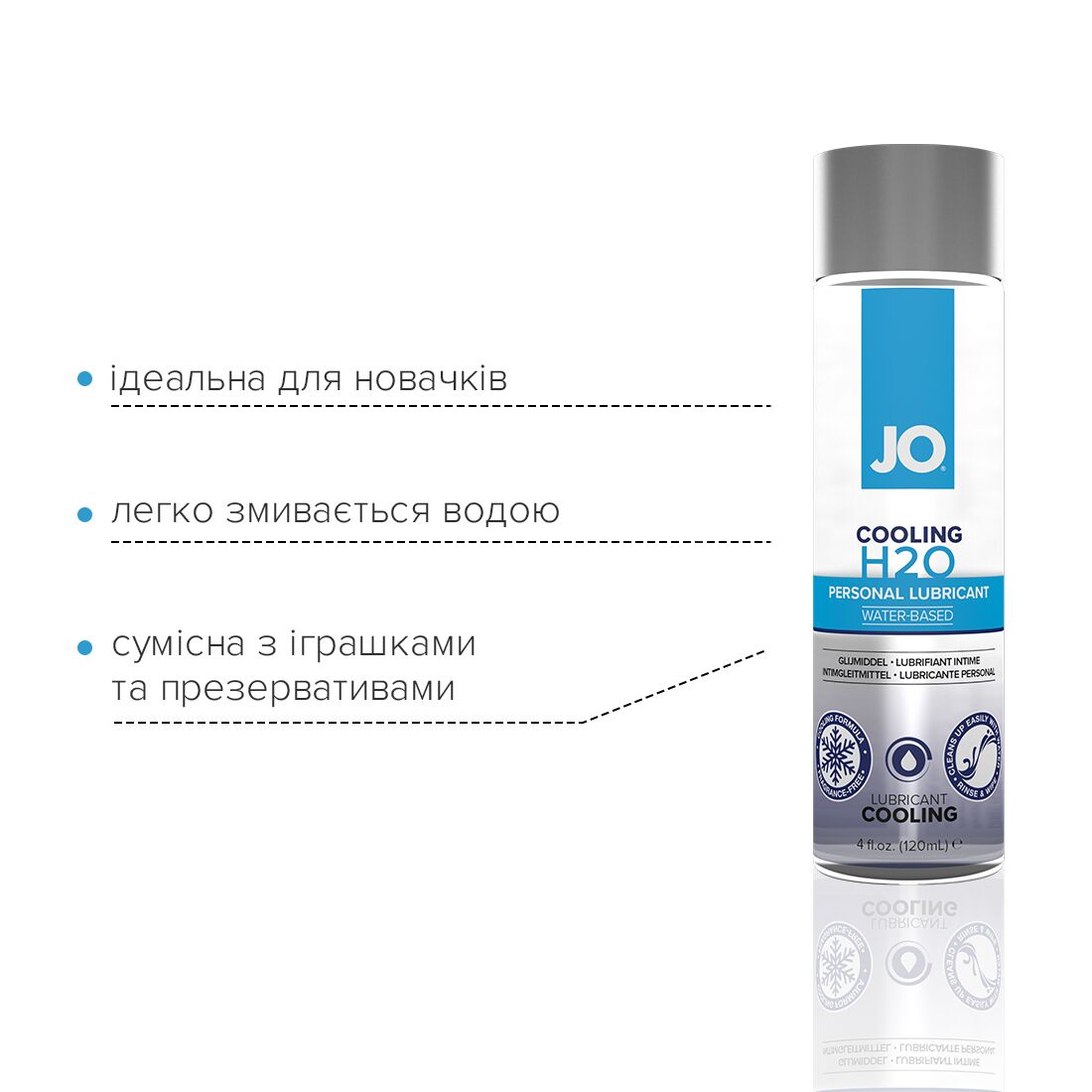 Охолоджувальна змазка на водній основі jo h2o cooling (120 мл) з ментолом, рослинний гліцерин Охолоджувальна змазка на водній основі jo h2o cooling (120 мл) з ментолом, рослинний гліцерин