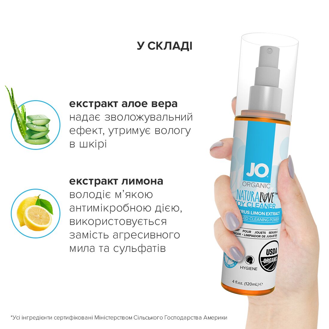 Очищувальний спрей jo naturalove – organic (120 мл) без сульфатів, триклозану та спирту Очищувальний спрей jo naturalove – organic (120 мл) без сульфатів, триклозану та спирту