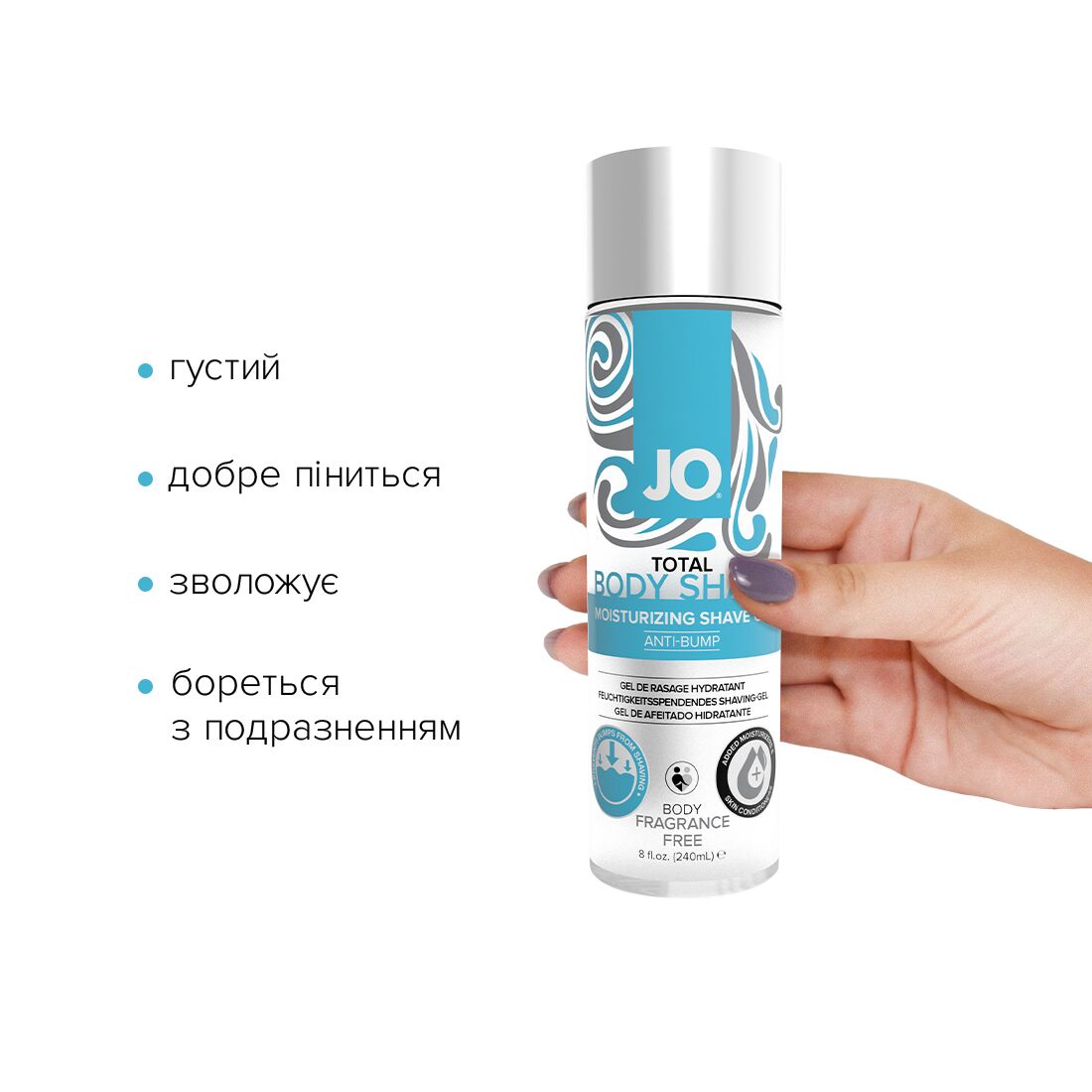 Гель для гоління jo total body — anti bump intimate shaving gel (240 мл) зволожувальний Гель для гоління jo total body — anti bump intimate shaving gel (240 мл) зволожувальний