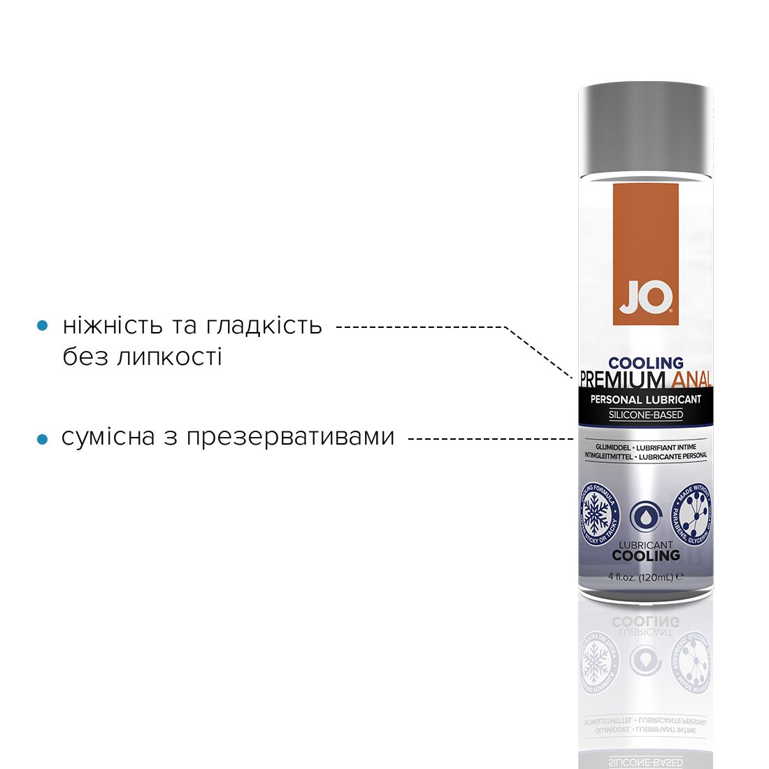 Анальна змазка jo anal premium — cooling (120 мл) охолоджувальна, на силіконовій основі Анальна змазка jo anal premium — cooling (120 мл) охолоджувальна, на силіконовій основі