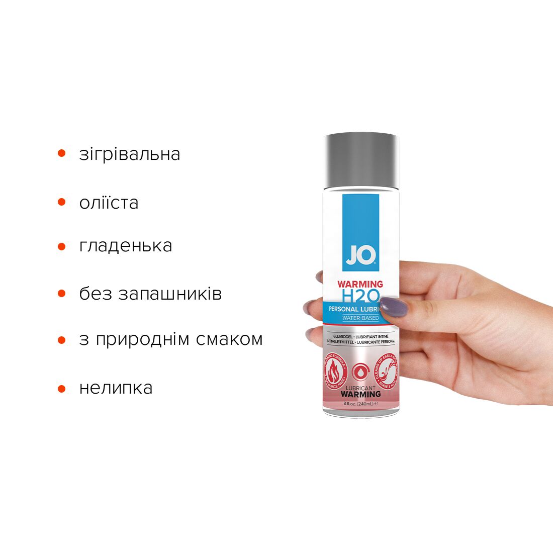 Зігрівальна змазка на водній основі jo h2o warming (240 мл) з екстрактом перцевої м’яти Зігрівальна змазка на водній основі jo h2o warming (240 мл) з екстрактом перцевої м’яти