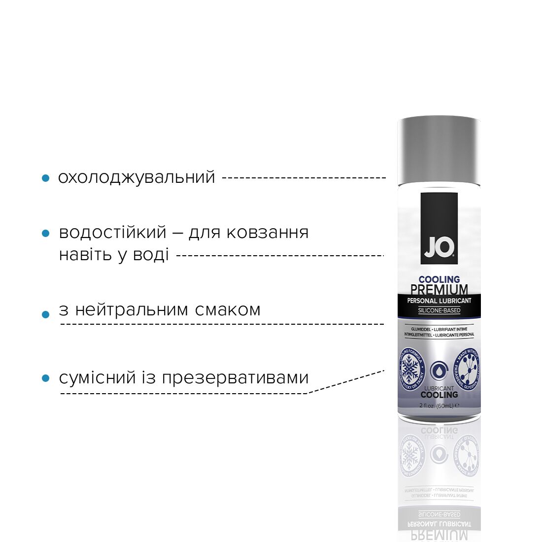 Охолоджувальний лубрикант на силіконовій основі jo premium — cooling (60 мл) Охолоджувальний лубрикант на силіконовій основі jo premium — cooling (60 мл)