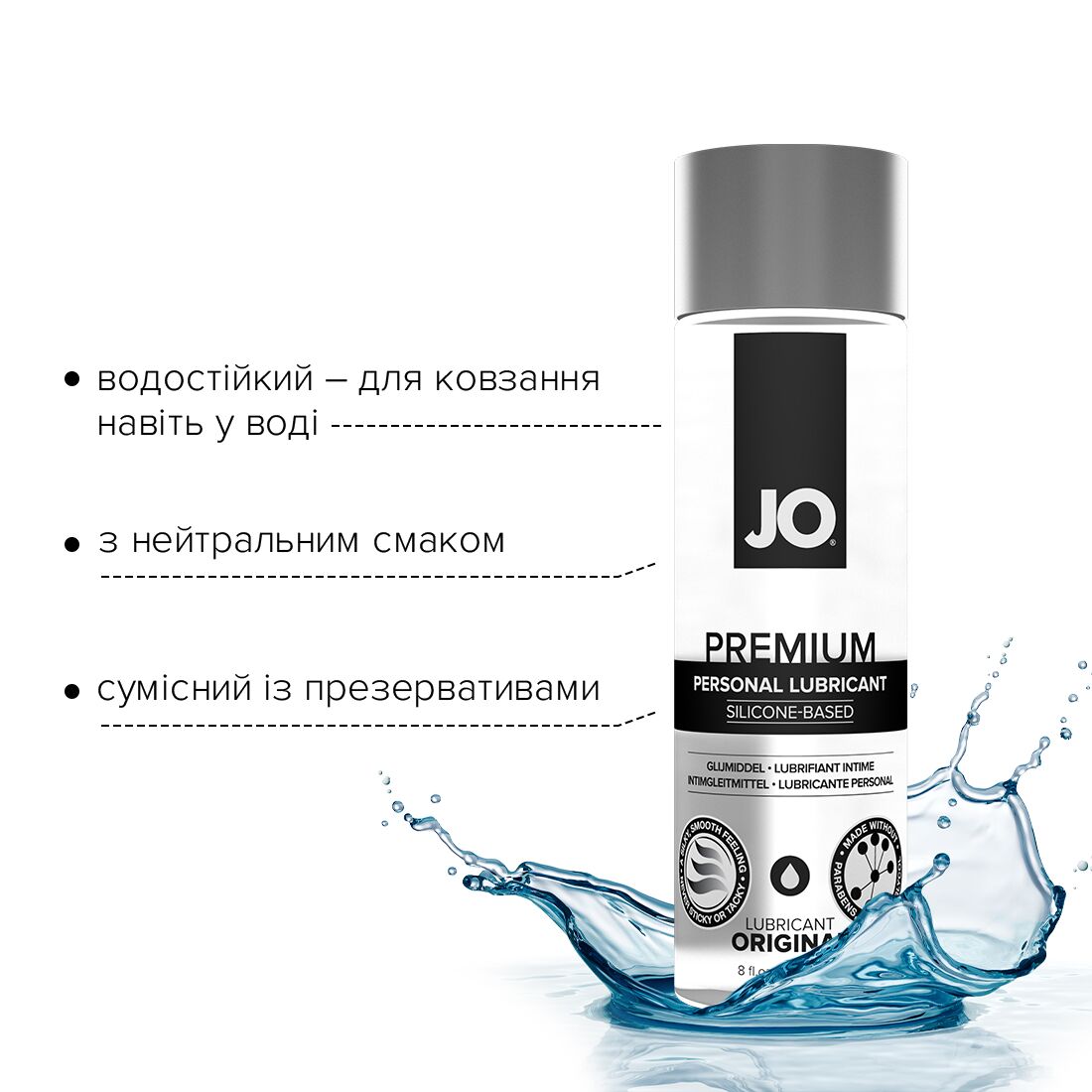 Лубрикант на силіконовій основі jo premium — original (240 мл) без консервантів Лубрикант на силіконовій основі jo premium — original (240 мл) без консервантів