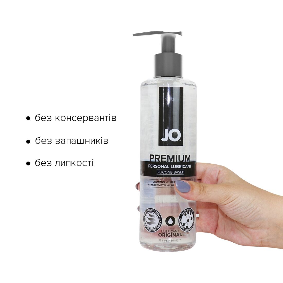 Лубрикант на силіконовій основі jo premium — original (480 мл) без консервантів Лубрикант на силіконовій основі jo premium — original (480 мл) без консервантів