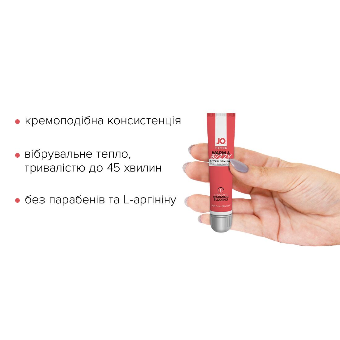 Збуджувальний гель для клітора jo warm & buzzy (10 мл) з ефектом рідкого вібратора Збуджувальний гель для клітора jo warm & buzzy (10 мл) з ефектом рідкого вібратора